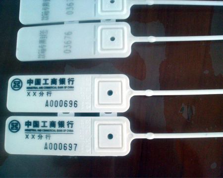 塑料封签条