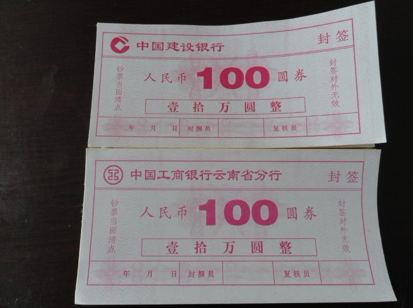 不干胶封签