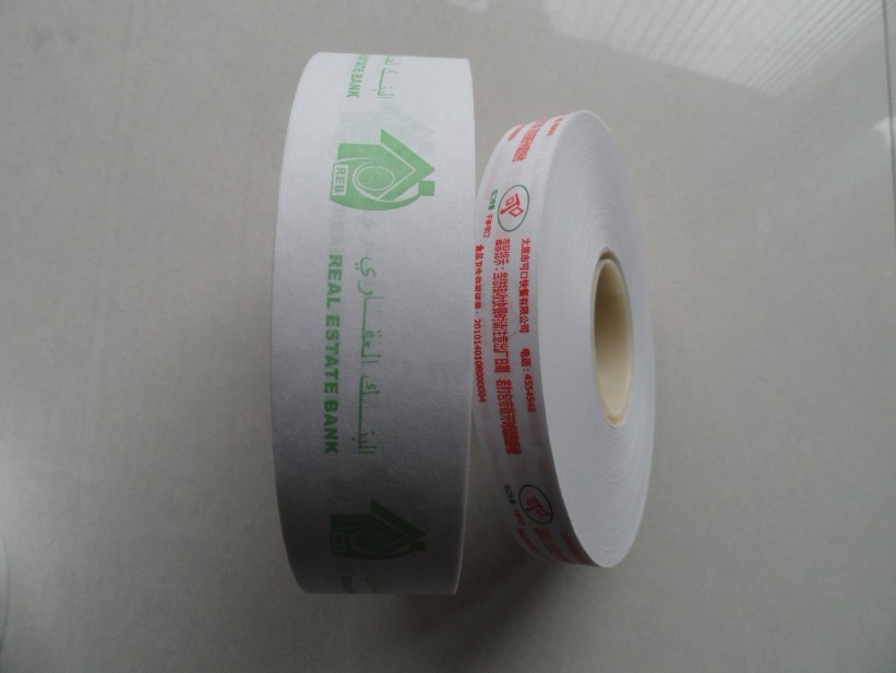 捆扎纸带 印刷 4公分宽