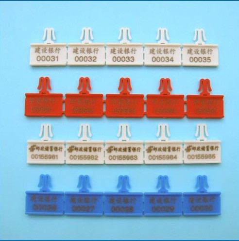 密保扣
