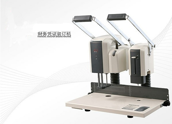 YX-600财务装订机