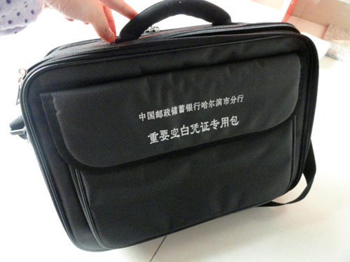 凭证包2