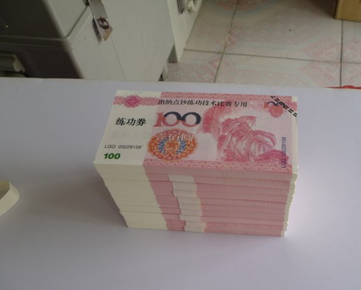 练功劵