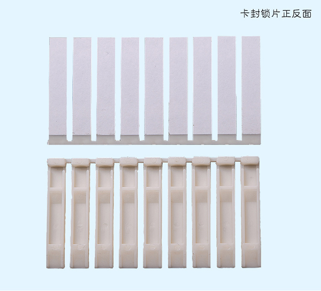一次性卡封锁片