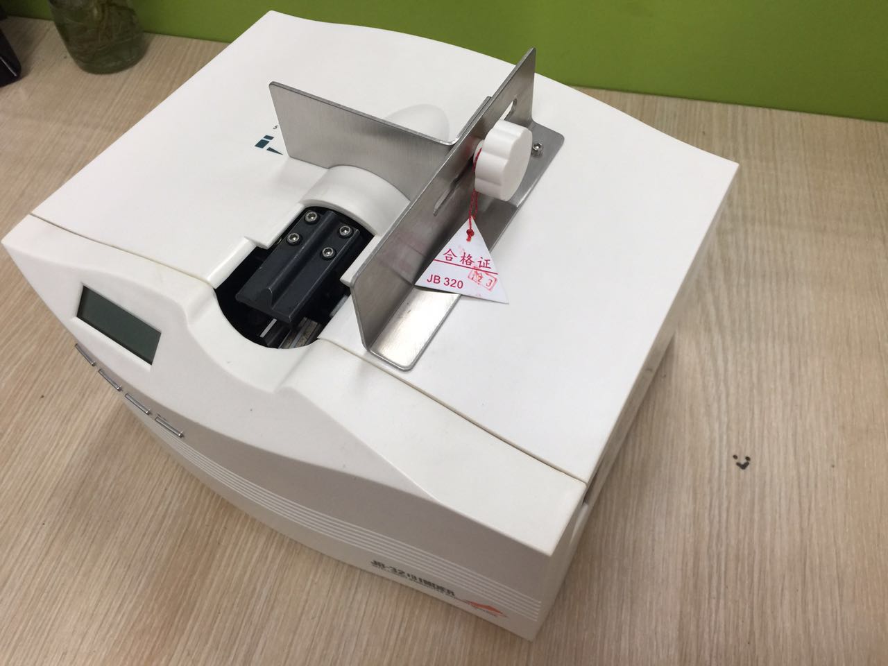 扎把机