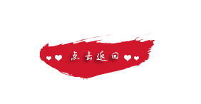 扎钞纸