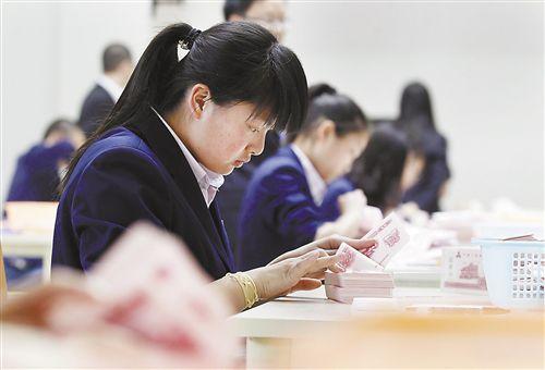 点钞练功券